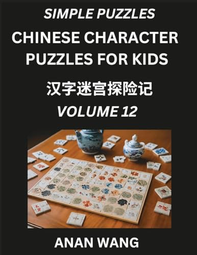 Chinese Characters for Kids (Part 12)- Test Series to Learn Reading and Recognizing Mandarin Chinese Characters with Simple Puzzles for Beginners, Teens, Young and Adults, HSK All Levels von Kids Learn Chinese