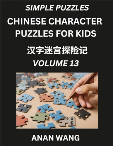 Chinese Characters for Kids (Part 13)- Test Series to Learn Reading and Recognizing Mandarin Chinese Characters with Simple Puzzles for Beginners, Teens, Young and Adults, HSK All Levels von Kids Learn Chinese