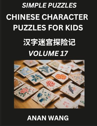 Chinese Characters for Kids (Part 17)- Test Series to Learn Reading and Recognizing Mandarin Chinese Characters with Simple Puzzles for Beginners, Teens, Young and Adults, HSK All Levels von Kids Learn Chinese