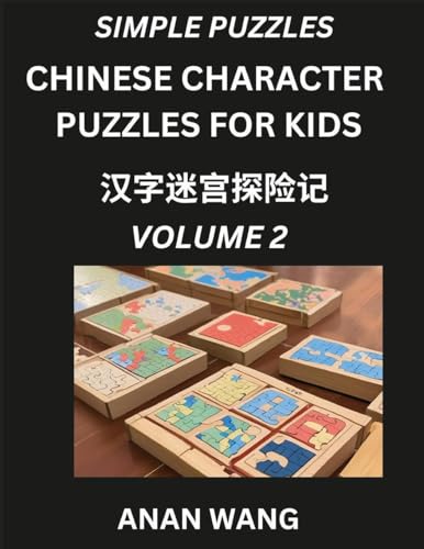 Chinese Characters for Kids (Part 2)- Test Series to Learn Reading and Recognizing Mandarin Chinese Characters with Simple Puzzles for Beginners, Teens, Young and Adults, HSK All Levels von Kids Learn Chinese