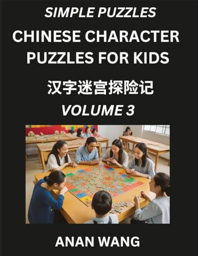 Chinese Characters for Kids (Part 3)- Test Series to Learn Reading and Recognizing Mandarin Chinese Characters with Simple Puzzles for Beginners, Teens, Young and Adults, HSK All Levels von Kids Learn Chinese