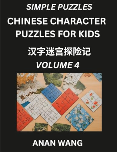 Chinese Characters for Kids (Part 4)- Test Series to Learn Reading and Recognizing Mandarin Chinese Characters with Simple Puzzles for Beginners, Teens, Young and Adults, HSK All Levels von Kids Learn Chinese