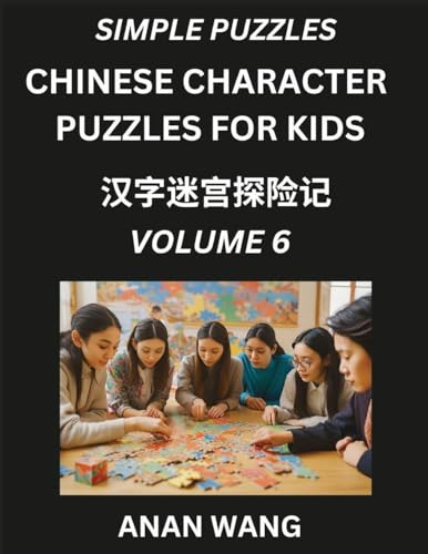 Chinese Characters for Kids (Part 6)- Test Series to Learn Reading and Recognizing Mandarin Chinese Characters with Simple Puzzles for Beginners, Teens, Young and Adults, HSK All Levels von Kids Learn Chinese
