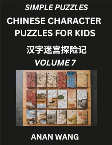 Chinese Characters for Kids (Part 7)- Test Series to Learn Reading and Recognizing Mandarin Chinese Characters with Simple Puzzles for Beginners, Teens, Young and Adults, HSK All Levels von Kids Learn Chinese