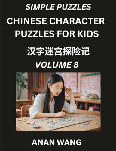 Chinese Characters for Kids (Part 8)- Test Series to Learn Reading and Recognizing Mandarin Chinese Characters with Simple Puzzles for Beginners, Teens, Young and Adults, HSK All Levels von Kids Learn Chinese