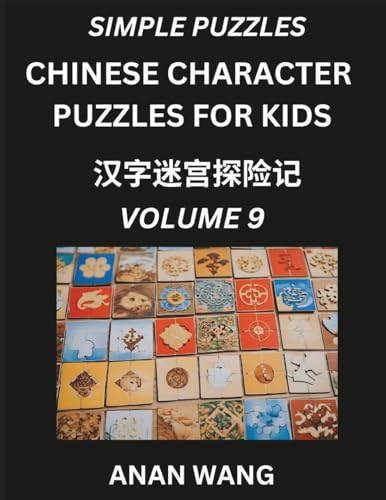 Chinese Characters for Kids (Part 9)- Test Series to Learn Reading and Recognizing Mandarin Chinese Characters with Simple Puzzles for Beginners, Teens, Young and Adults, HSK All Levels von Kids Learn Chinese