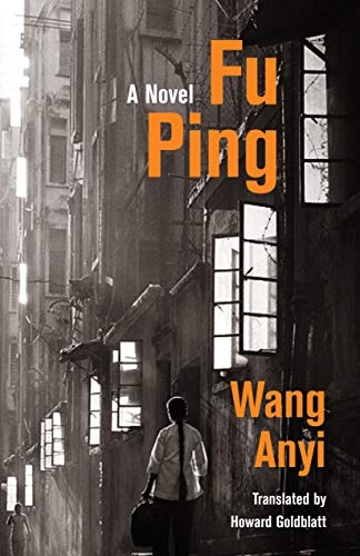 Fu Ping: A Novel (Weatherhead Books on Asia)