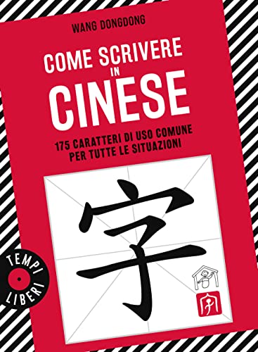 Come scrivere in cinese. 175 caratteri di uso comune per tutte le situazioni (Tempi liberi) von Gribaudo