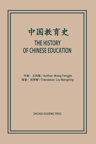 The History of Chinese Education von Chicago Academic Press