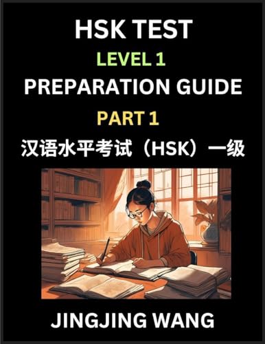 HSK Test Level 1 Preparation Guide (Part 1)- A Beginner's Study Material to Self-learn Mandarin Chinese Characters, Words, Example Sentences, ... Easy Lessons, Books for HSK All Levels von HSK Test Preparation Guide