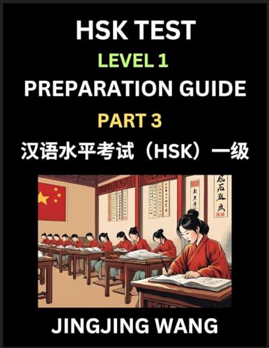 HSK Test Level 1 Preparation Guide (Part 3)- A Beginner's Study Material to Self-learn Mandarin Chinese Characters, Words, Example Sentences, ... Easy Lessons, Books for HSK All Levels von HSK Test Preparation Guide