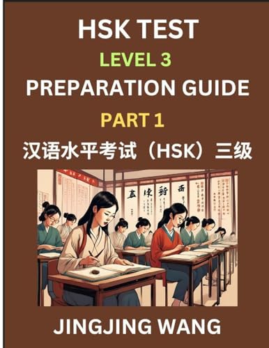 HSK Test Level 3 Preparation Guide (Part 1)- A Beginner's Study Material to Self-learn Mandarin Chinese Characters, Words, Example Sentences, ... Easy Lessons, Books for HSK All Levels von HSK Test Preparation Guide