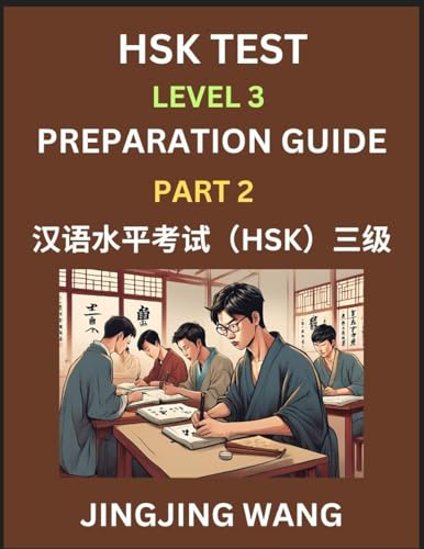 HSK Test Level 3 Preparation Guide (Part 2)- A Beginner's Study Material to Self-learn Mandarin Chinese Characters, Words, Example Sentences, ... Easy Lessons, Books for HSK All Levels von HSK Test Preparation Guide