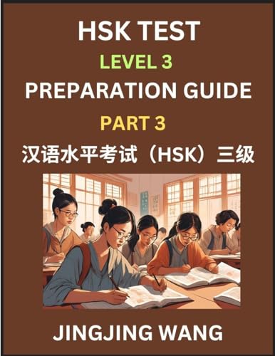 HSK Test Level 3 Preparation Guide (Part 3)- A Beginner's Study Material to Self-learn Mandarin Chinese Characters, Words, Example Sentences, ... Easy Lessons, Books for HSK All Levels von HSK Test Preparation Guide