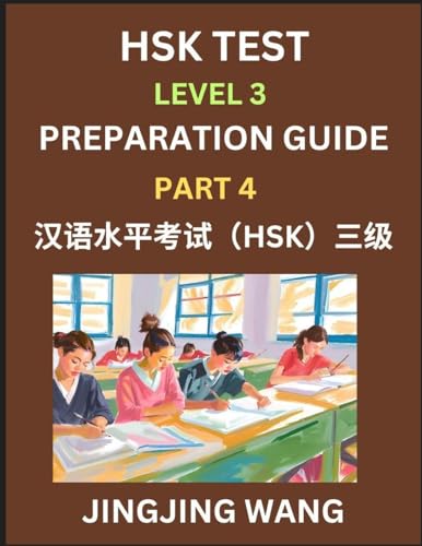 HSK Test Level 3 Preparation Guide (Part 4)- A Beginner's Study Material to Self-learn Mandarin Chinese Characters, Words, Example Sentences, ... Easy Lessons, Books for HSK All Levels von HSK Test Preparation Guide