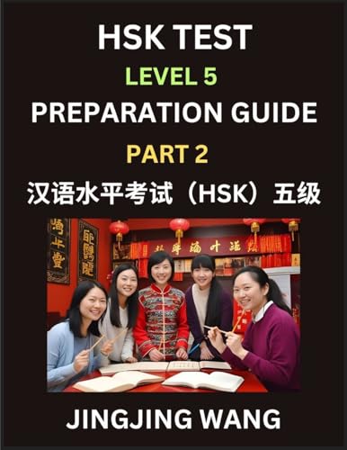 HSK Test Level 5 Course Preparation Guide (Part 2)- A Beginner's Course Study Material to Self-learn Mandarin Chinese Characters, Words, Example ... Easy Lessons, Books for HSK All Levels von Hsk Test Preparation Guide