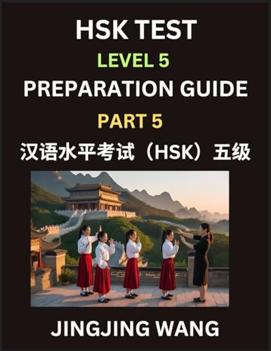 HSK Test Level 5 Course Preparation Guide (Part 5)- A Beginner's Course Study Material to Self-learn Mandarin Chinese Characters, Words, Example ... Easy Lessons, Books for HSK All Levels von Hsk Test Preparation Guide