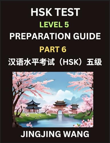 HSK Test Level 5 Course Preparation Guide (Part 6)- A Beginner's Course Study Material to Self-learn Mandarin Chinese Characters, Words, Example ... Easy Lessons, Books for HSK All Levels von Hsk Test Preparation Guide