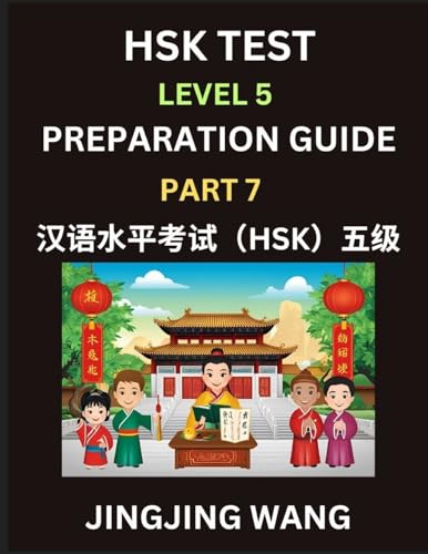 HSK Test Level 5 Course Preparation Guide (Part 7)- A Beginner's Course Study Material to Self-learn Mandarin Chinese Characters, Words, Example ... Easy Lessons, Books for HSK All Levels von Hsk Test Preparation Guide