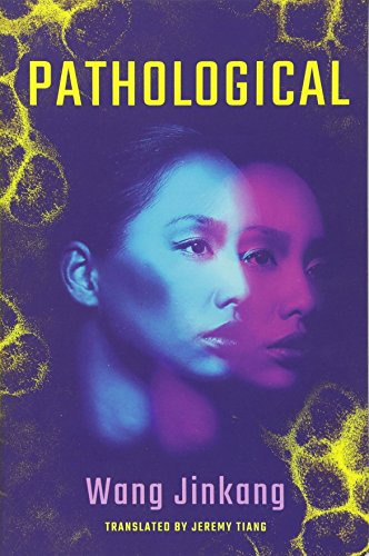 Pathological