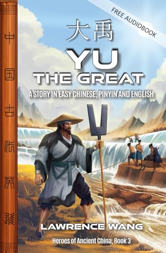 Yu the Great: A Story in Easy Chinese, Pinyin and English (Heroes of Ancient China, Band 3) von Imagin8 Press