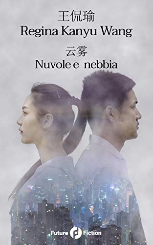 云雾 - Nuvole e nebbia (Future Fiction, Band 78)