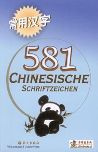581 Chinesische Schriftzeichen 581 Chinesische Schriftzeichen