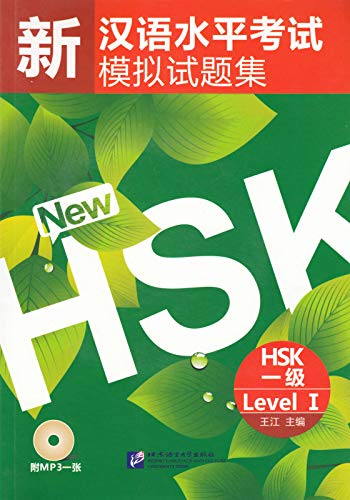 Simulated Tests of the New HSK - HSK Level 1 (+ 1 MP3-CD): Edition bilingue anglais-chinois