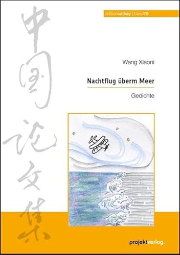 Nachtflug überm Meer: Gedichte (Edition Cathay)
