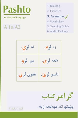 Pashto Grammar A1-A2: Pashto as a Second Language