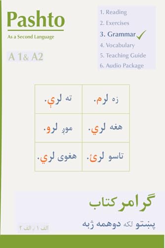 Pashto Grammar A1-A2: Pashto as a Second Language von 978