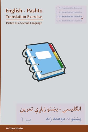 English - Pashto Translation Exercise B1, Pashto as a Second Language von Independently published