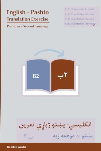 English - Pashto Translation Exercise B2, Pashto as a Second Language von Independently published