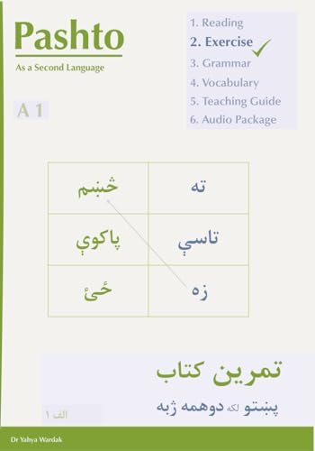 Exercise Book A1: Pashto As a Second Language von 978