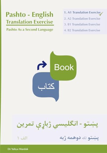 Pashto – English A1 Translation Exercise von Independently published