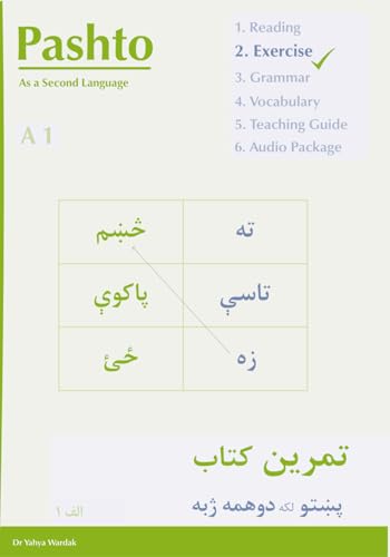Pashto Exercise Book A1: Pashto as a Second Language von Independently published