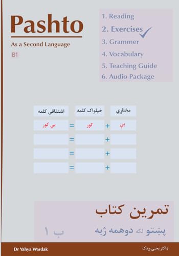 Pashto Exercise Book B1, Pashto as a Second Language