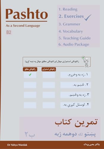 Pashto Exercise Book B2, Pashto as a Second Language von Independently published