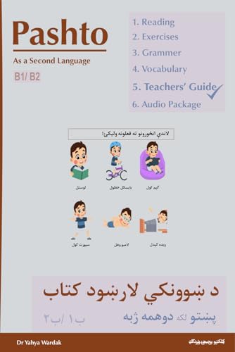 Pashto Teachers’ Guide Book B1&B2, Pashto as a Second Language von Independently published