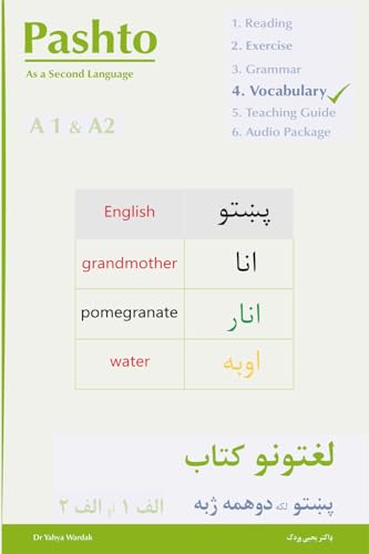 Vocabulary Book: Pashto as a Second Language