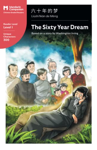 The Sixty Year Dream: Mandarin Companion Graded Readers Level 1, Simplified Chinese Edition von Mandarin Companion