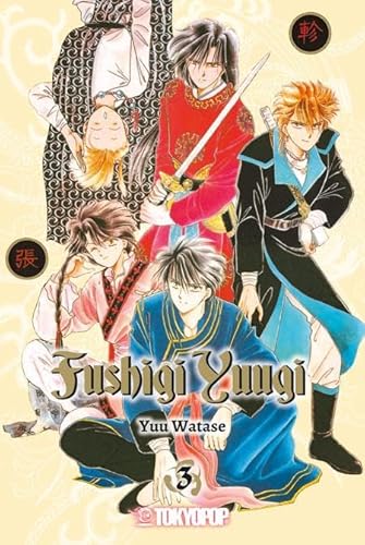 Fushigi Yuugi 2in1 03 von TOKYOPOP