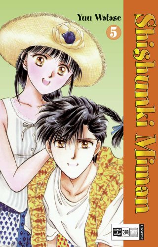 Shishunki Miman 05