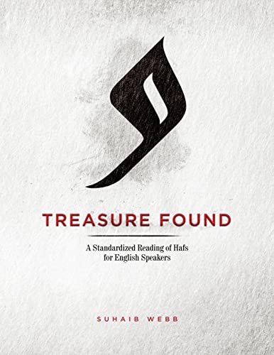 Treasure Found: A Standardized Reading of Hafs Narration: A Guide to Reading al-Mu'addi's Tariq of Hafs (SWISS Tajwid Series, Band 2)