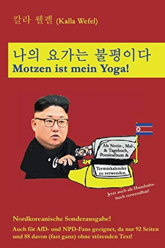 나의 요가는 불평이다 - Motzen ist mein Yoga!: Nordkoreanische Sonderausgabe - sogar für AfD-Fans geeignet, da nur 92 Seiten und 88 davon ganz ohne störenden Text! von Independently published