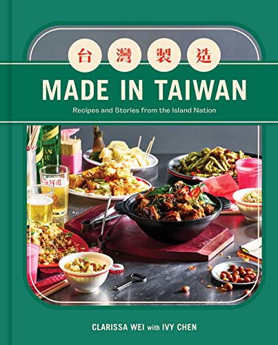 Made in Taiwan: Recipes and Stories from the Island Nation (A Cookbook) von S&S/Simon Element