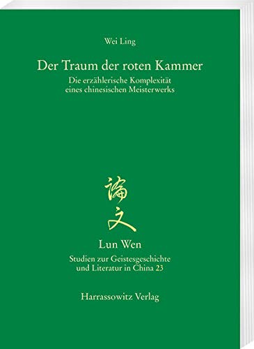 Der Traum der roten Kammer: Die erzählerische Komplexität eines chinesischen Meisterwerks (Lun Wen - Studien zur Geistesgeschichte und Literatur in China) von Harrassowitz