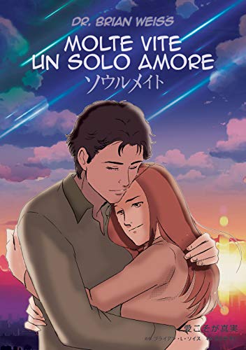 Molte vite un solo amore Molte vite un solo amore von My Life