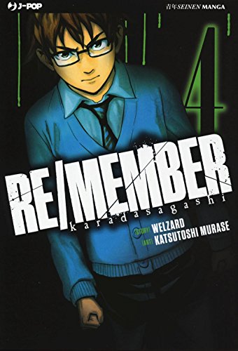 Re/member. Karada Sagashi (Vol. 4) (J-POP)