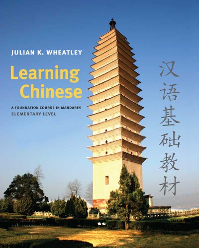Learning Chinese: A Foundation Course in Mandarin, Elementary Level von Yale University Press